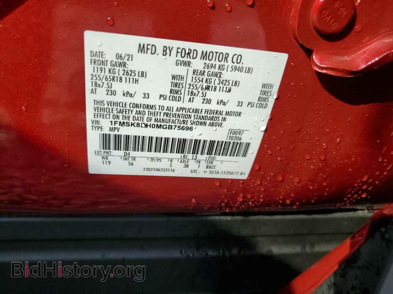 2021 FORD EXPLORER - VIN: 1FMSK8DH0MGB75696 - Photo 13