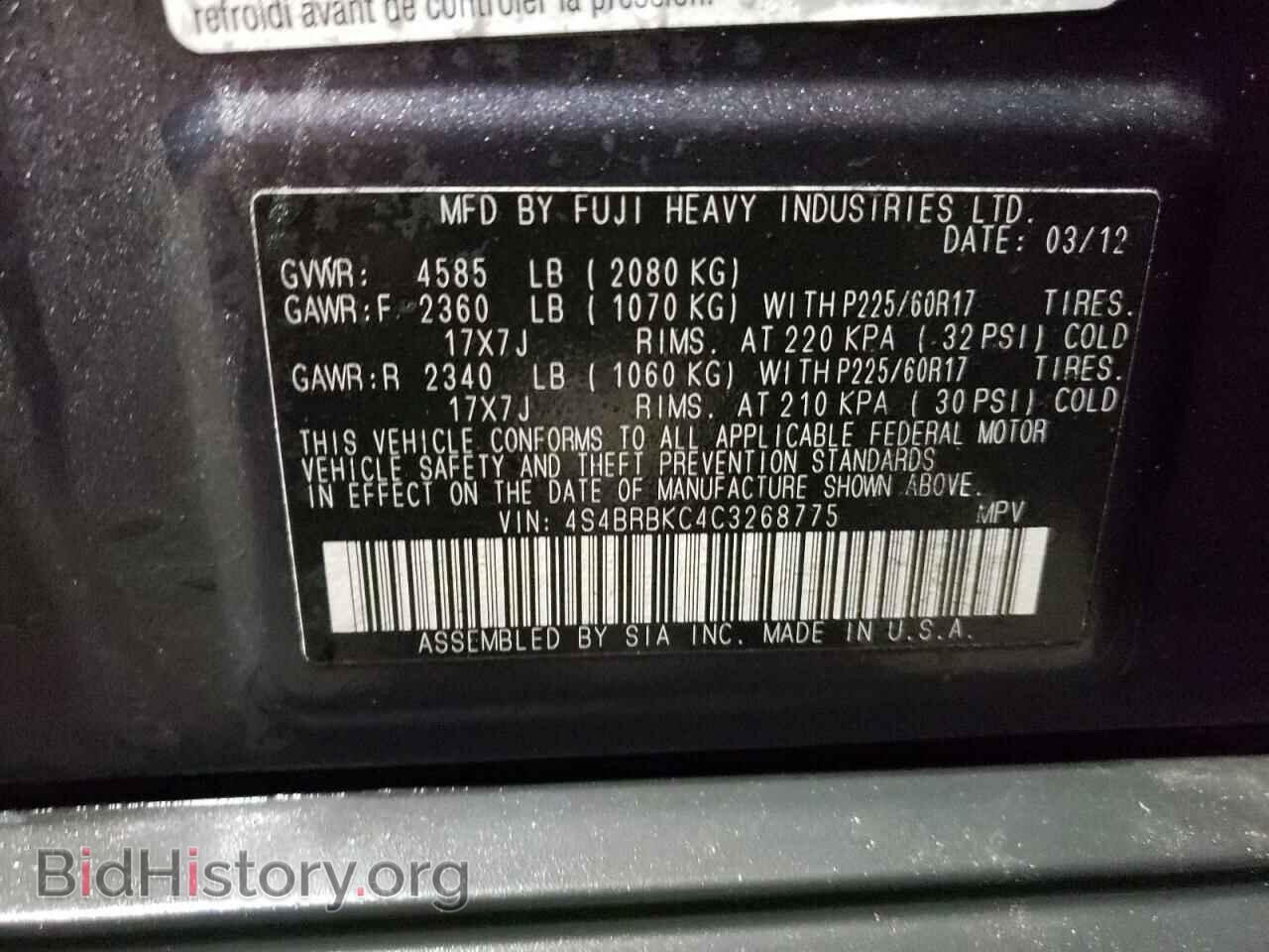 2012 SUBARU OUTBACK - VIN: 4S4BRBKC4C3268775 - Фото 12
