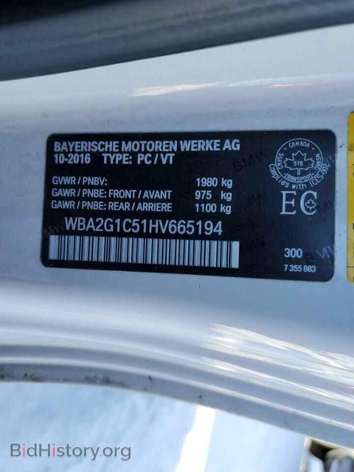 2017 BMW M2 - VIN: WBA2G1C51HV665194 - Фото 12