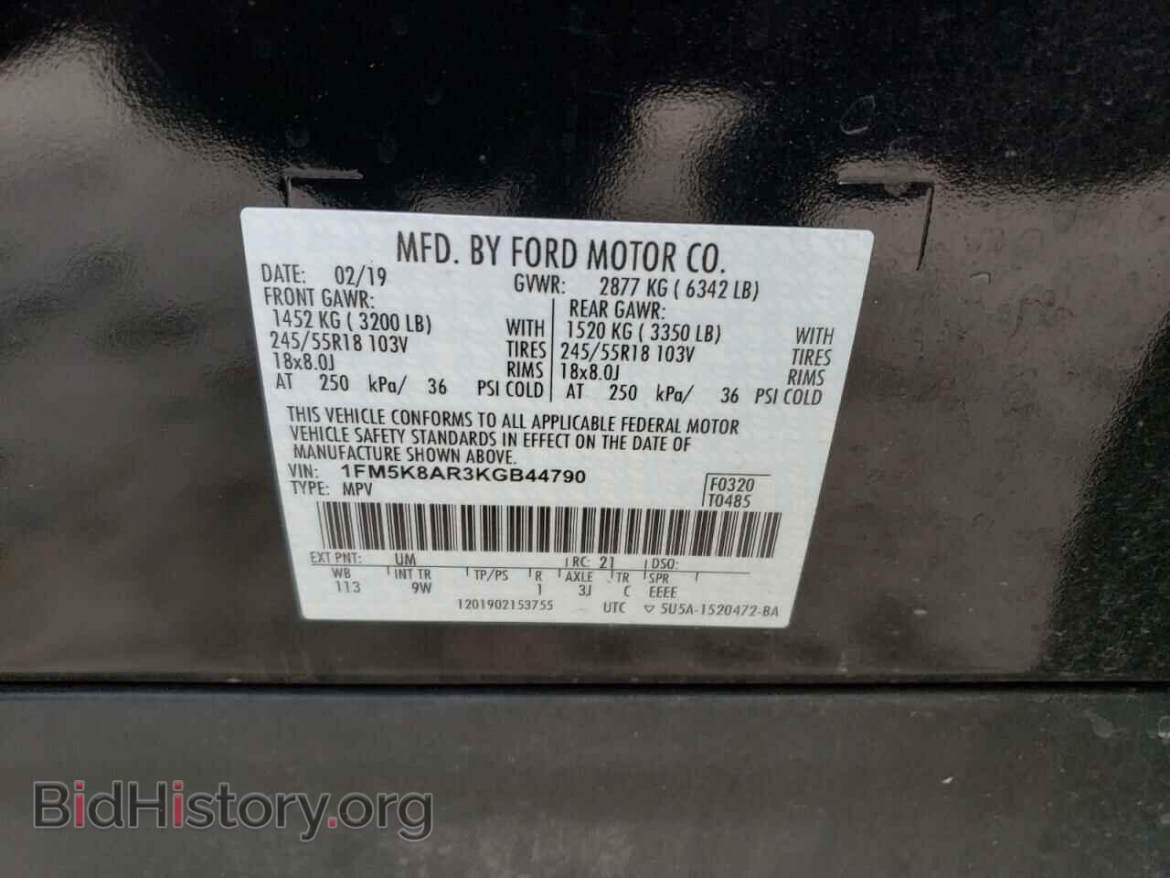 2019 FORD EXPLORER - VIN: 1FM5K8AR3KGB44790 - Фото 14