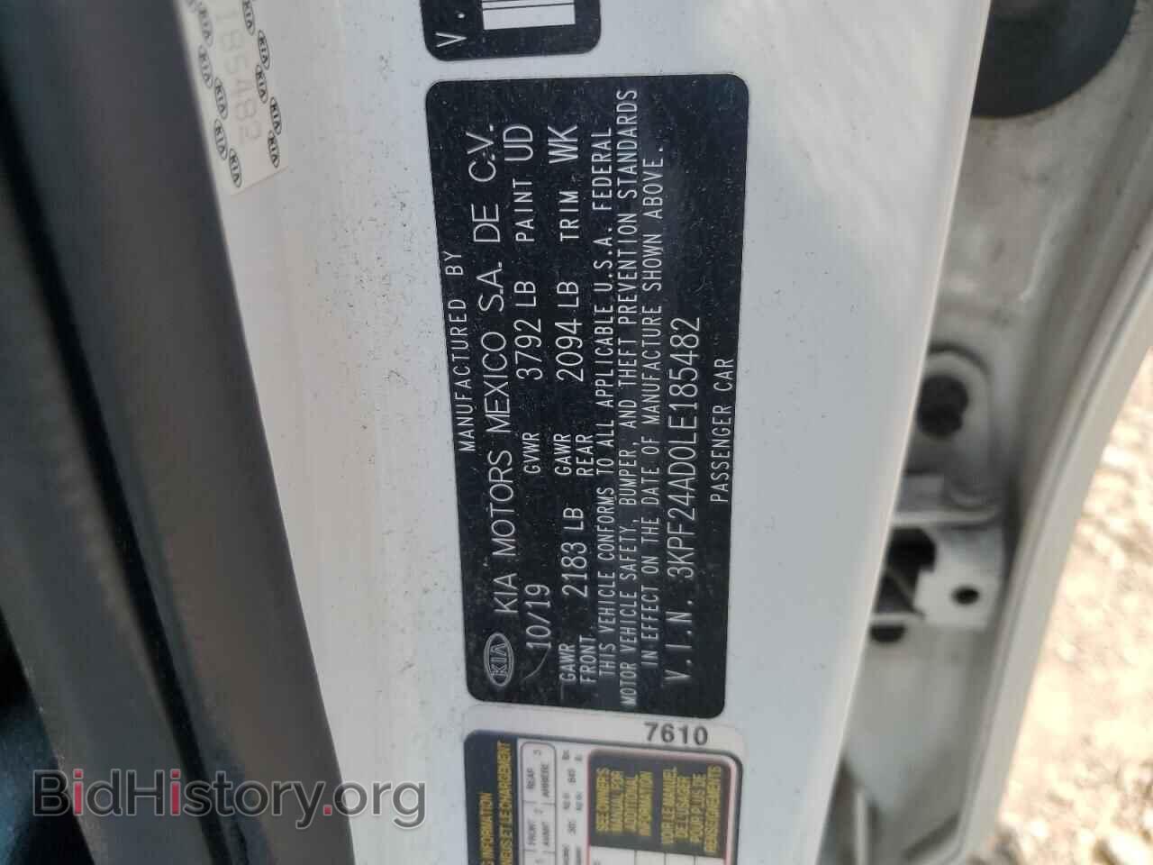 2020 KIA FORTE - VIN: 3KPF24AD0LE185482 - Фото 12