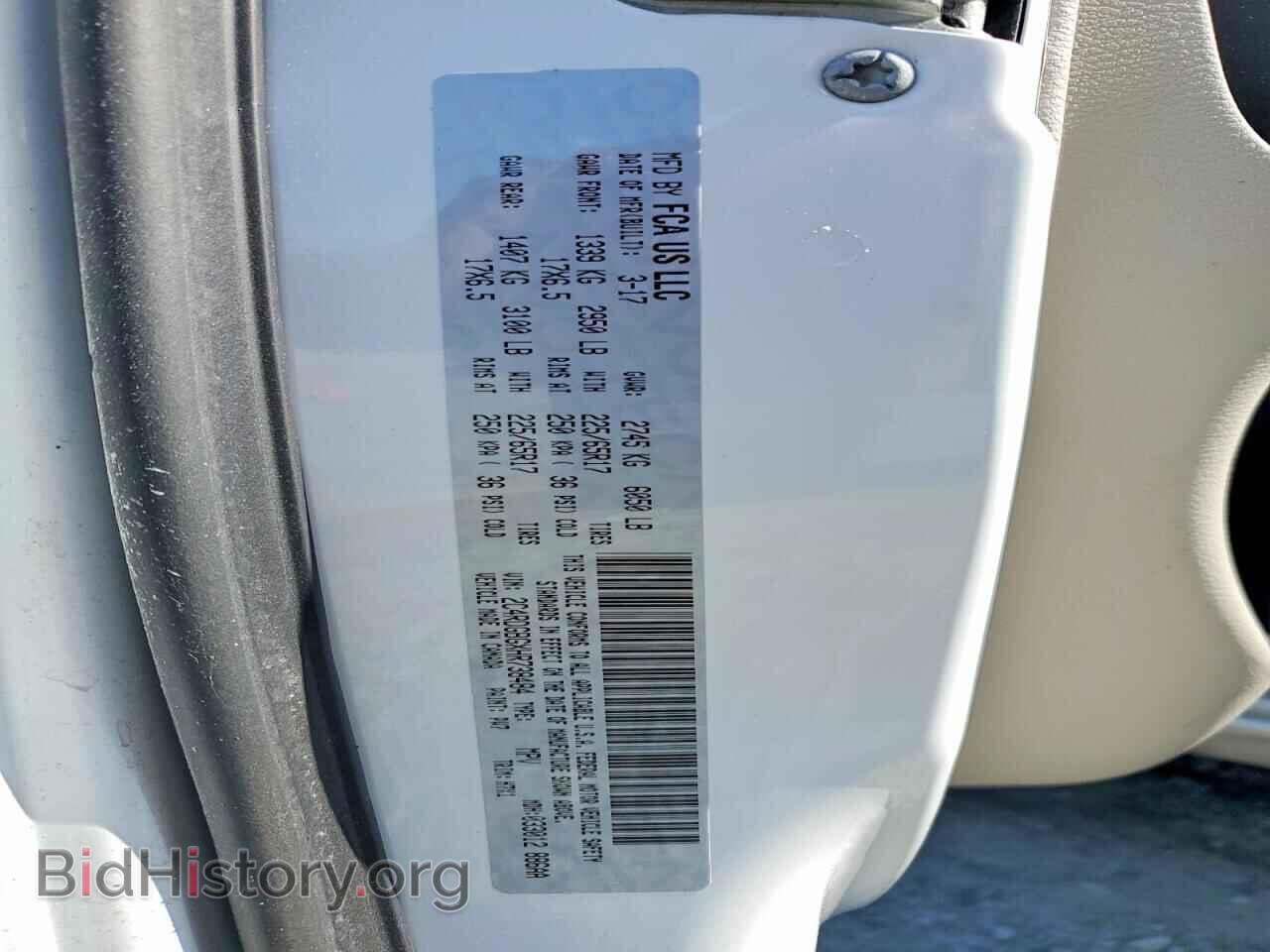 2017 DODGE CARAVAN - VIN: 2C4RDGBGXHR738484 - Photo 14