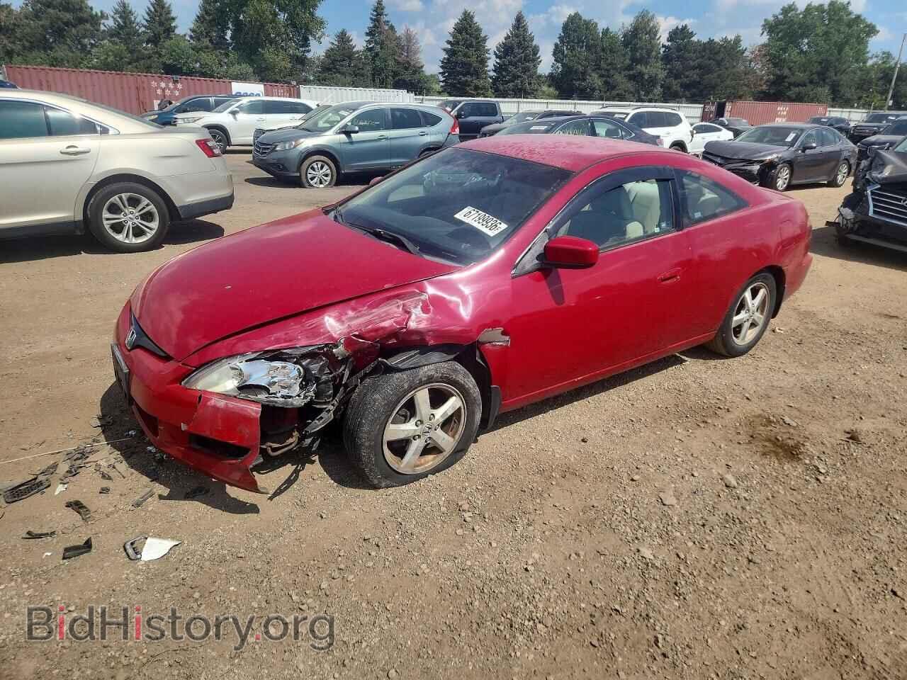 Фотография 1HGCM72595A024366 - HONDA ACCORD 2005