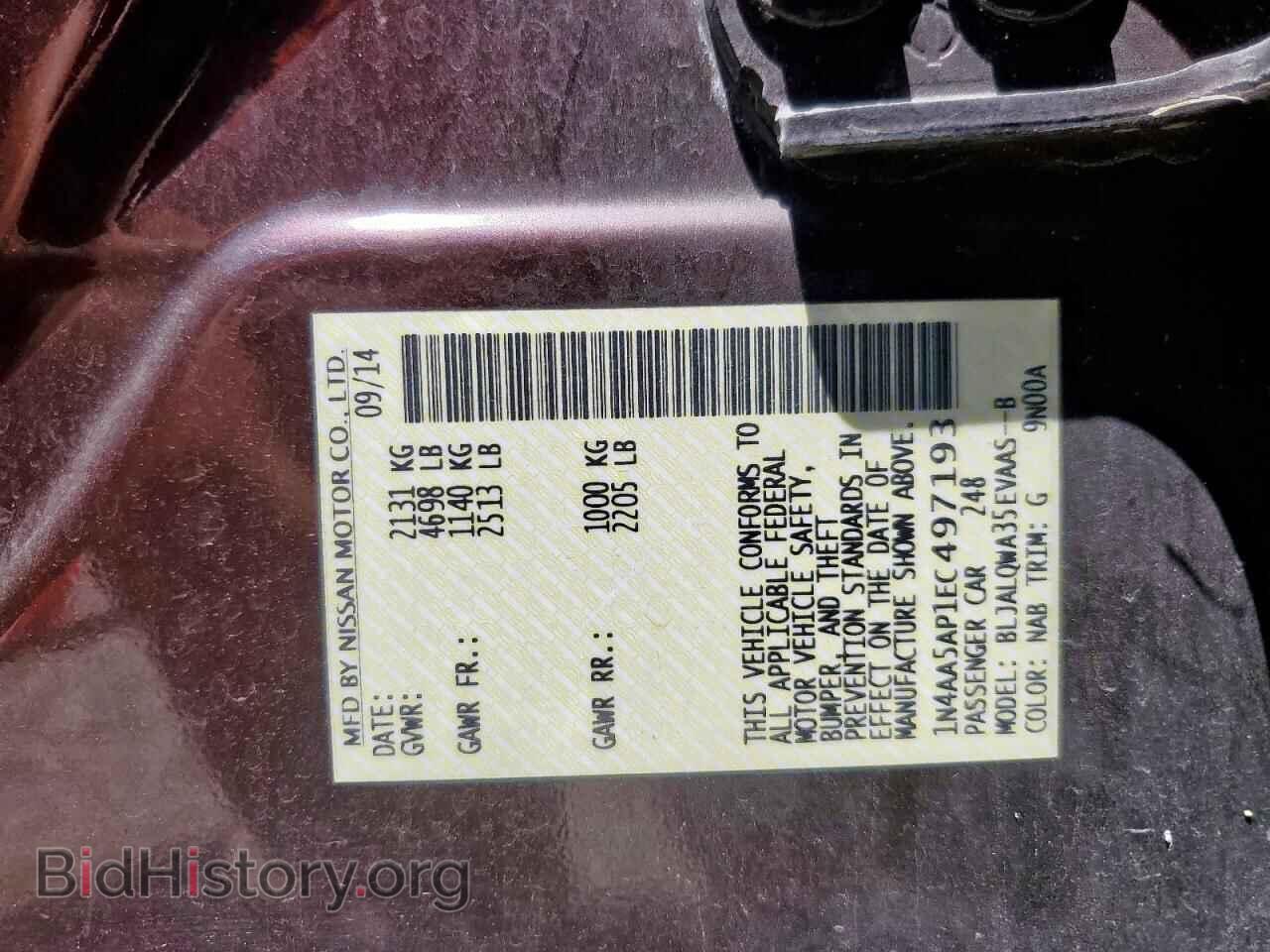 2014 NISSAN MAXIMA - VIN: 1N4AA5AP1EC497193 - Фото 12