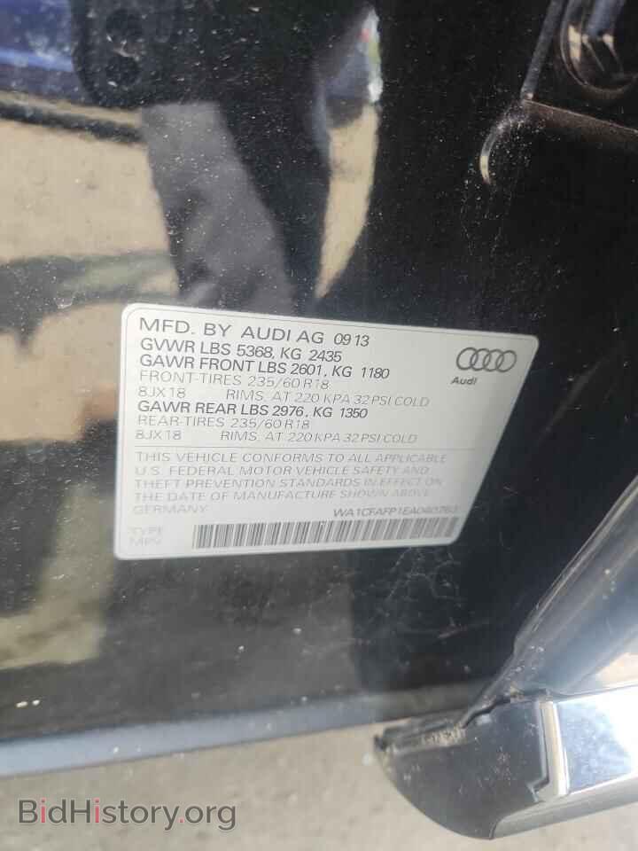 2014 AUDI Q5 - VIN: WA1CFAFP1EA040766 - Фото 13