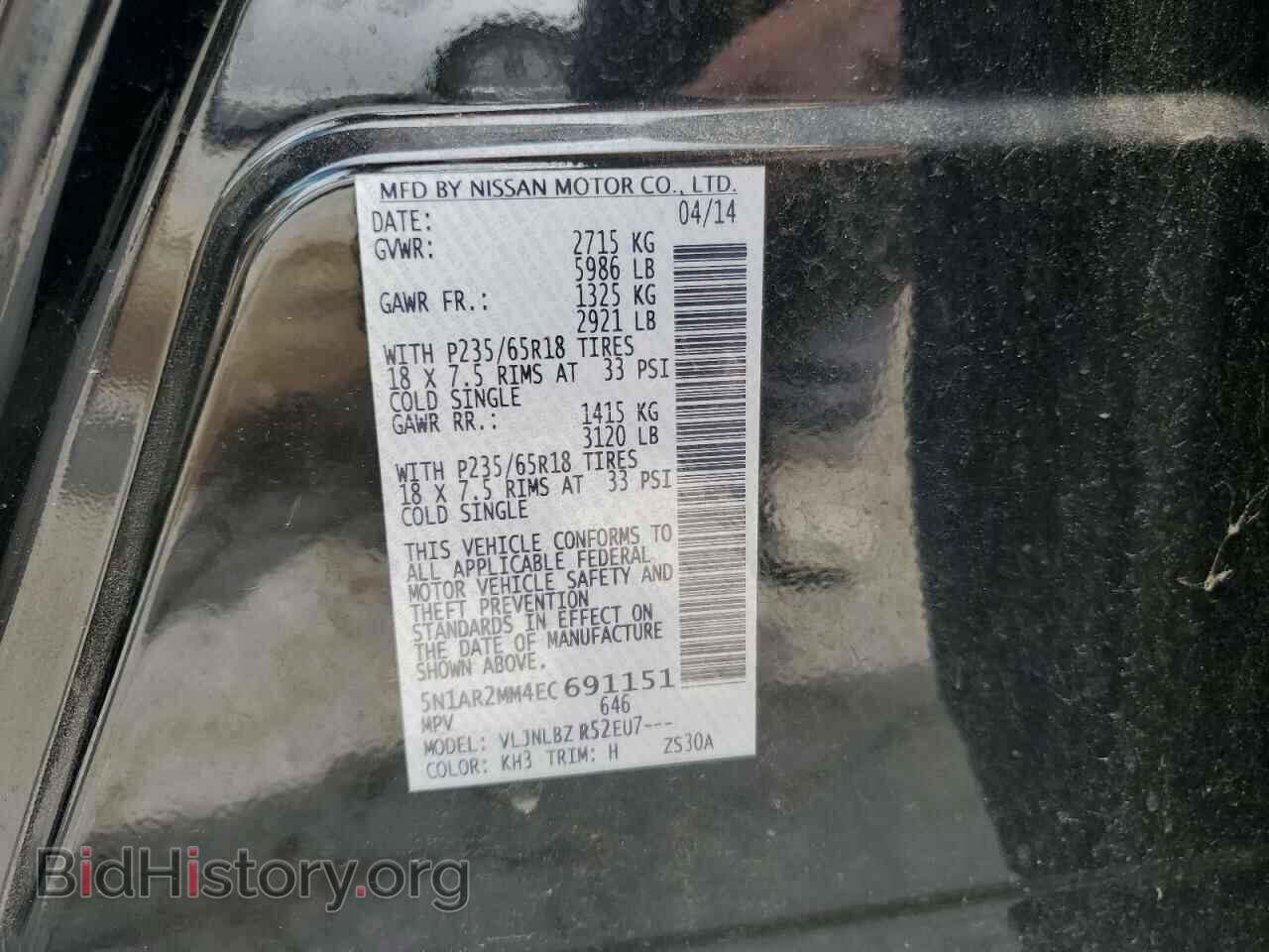2014 NISSAN PATHFINDER - VIN: 5N1AR2MM4EC691151 - Фото 13