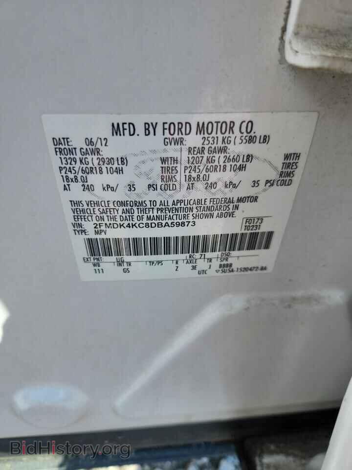 2013 FORD EDGE - VIN: 2FMDK4KC8DBA59873 - Фото 13
