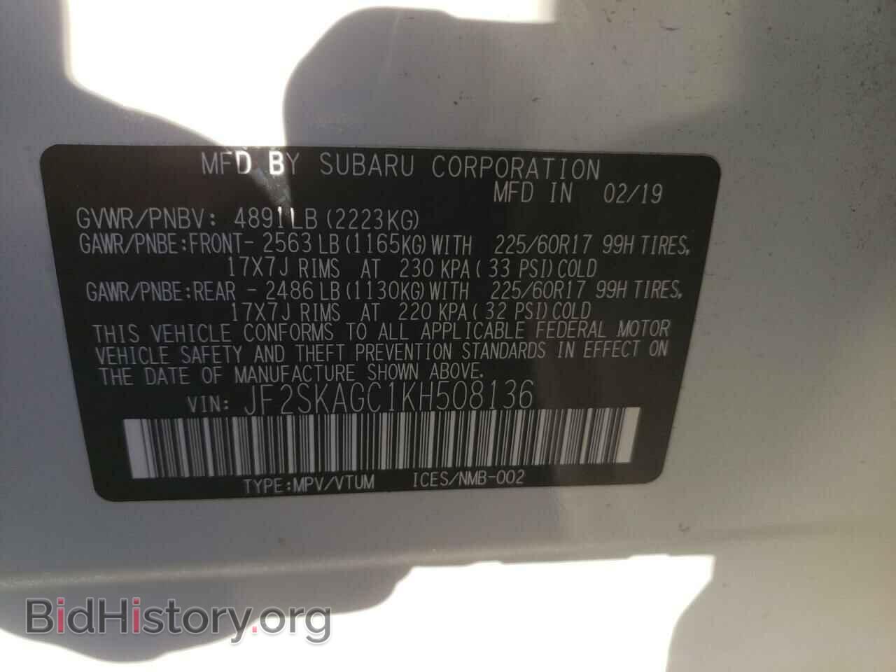 2019 SUBARU FORESTER - VIN: JF2SKAGC1KH508136 - Фото 10