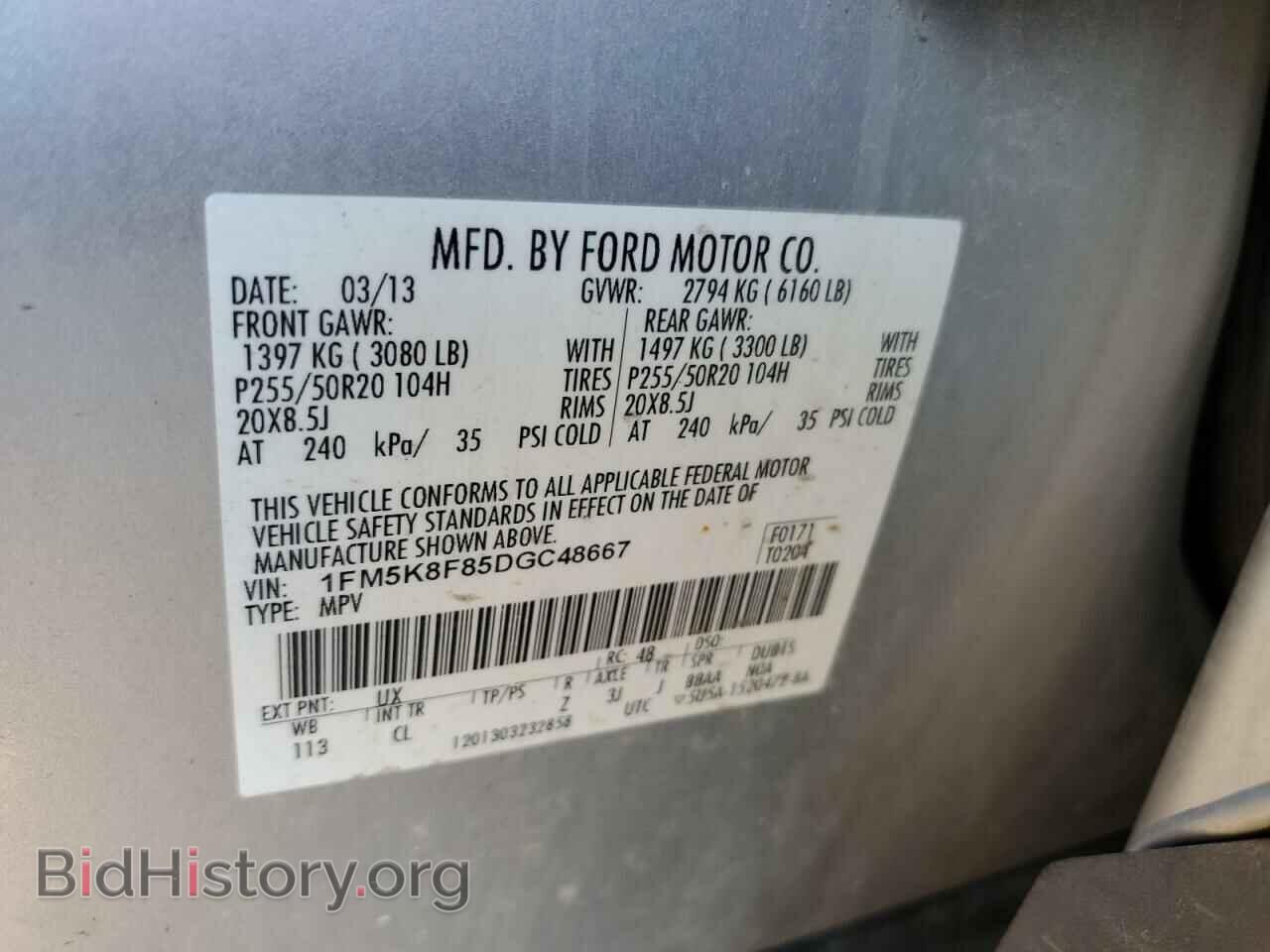 2013 FORD EXPLORER - VIN: 1FM5K8F85DGC48667 - Фото 10