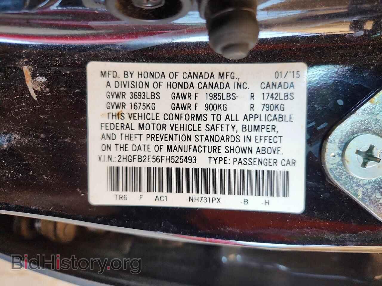 2015 HONDA CIVIC - VIN: 2HGFB2E56FH525493 - Фото 13