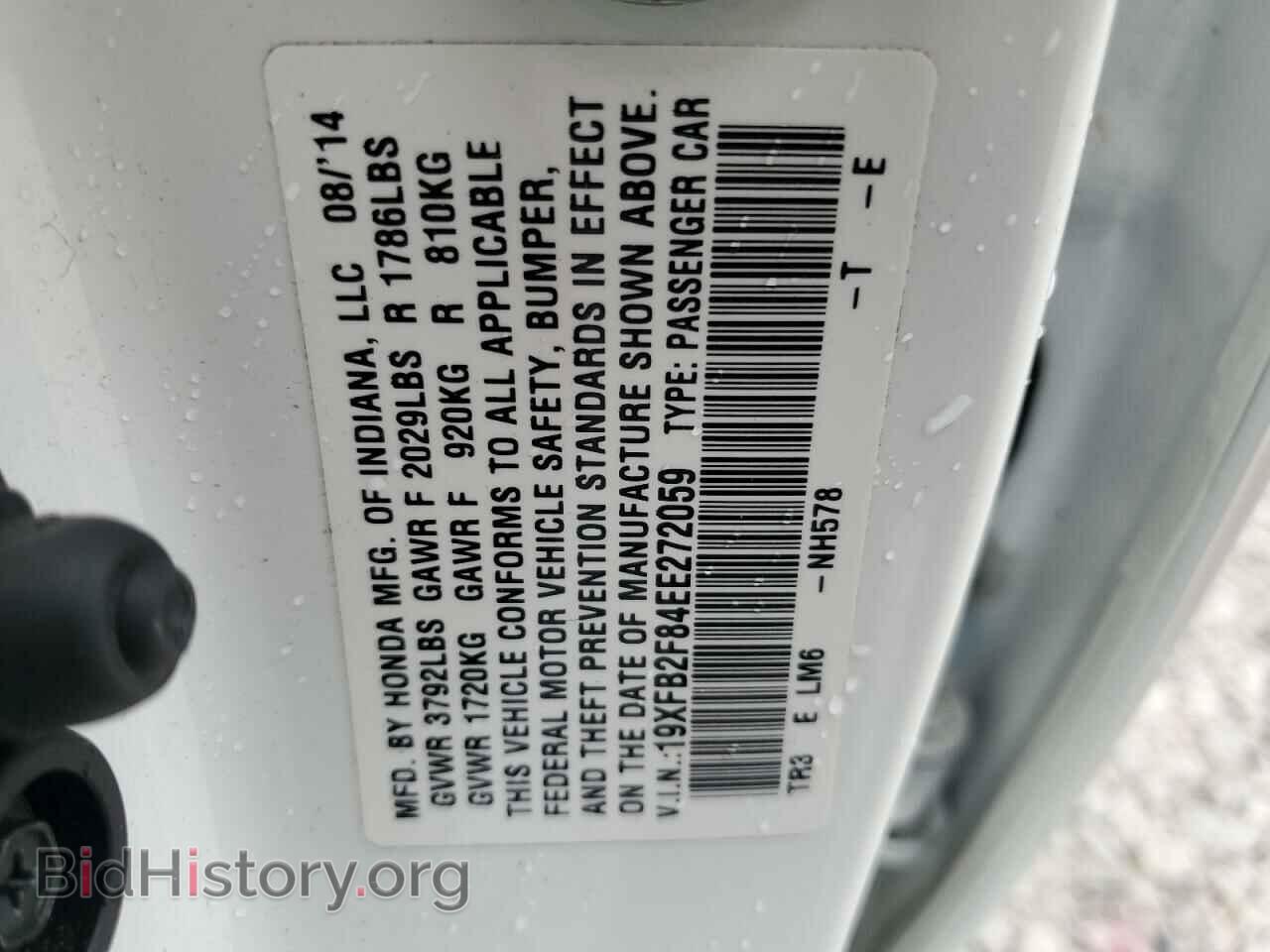 2014 HONDA CIVIC - VIN: 19XFB2F84EE272059 - Photo 13