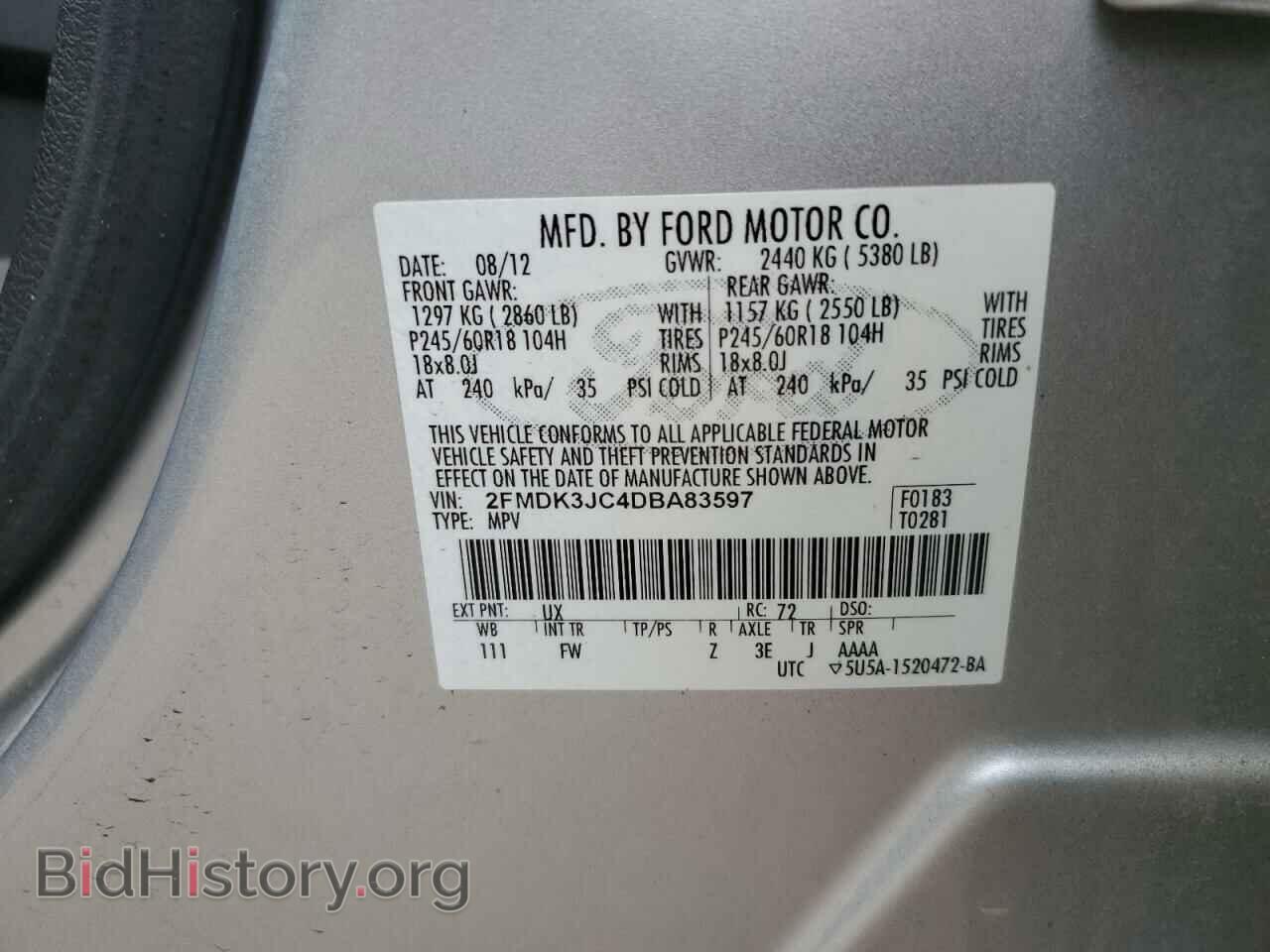 2013 FORD EDGE - VIN: 2FMDK3JC4DBA83597 - Фото 13