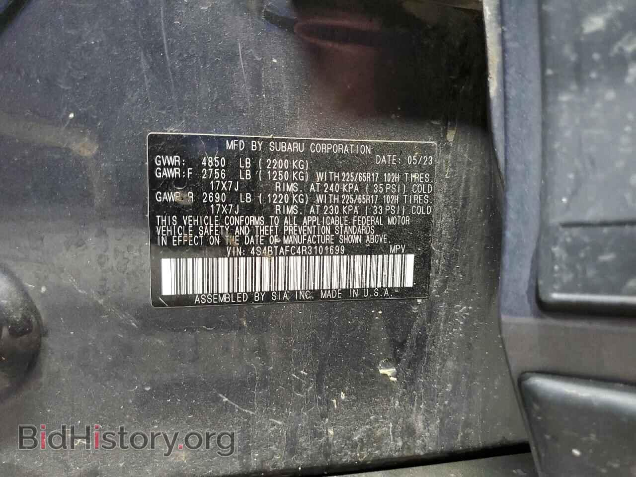 2024 SUBARU OUTBACK - VIN: 4S4BTAFC4R3101699 - Фото 13