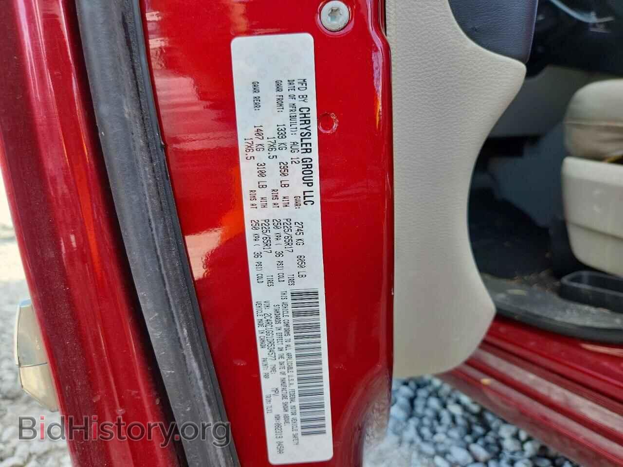 2013 CHRYSLER MINIVAN - VIN: 2C4RC1GG1DR534577 - Photo 13