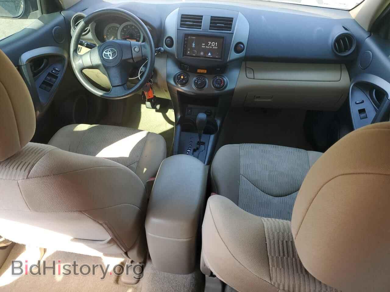 2011 TOYOTA RAV4 - VIN: 2T3BF4DV7BW171055 - Фото 8