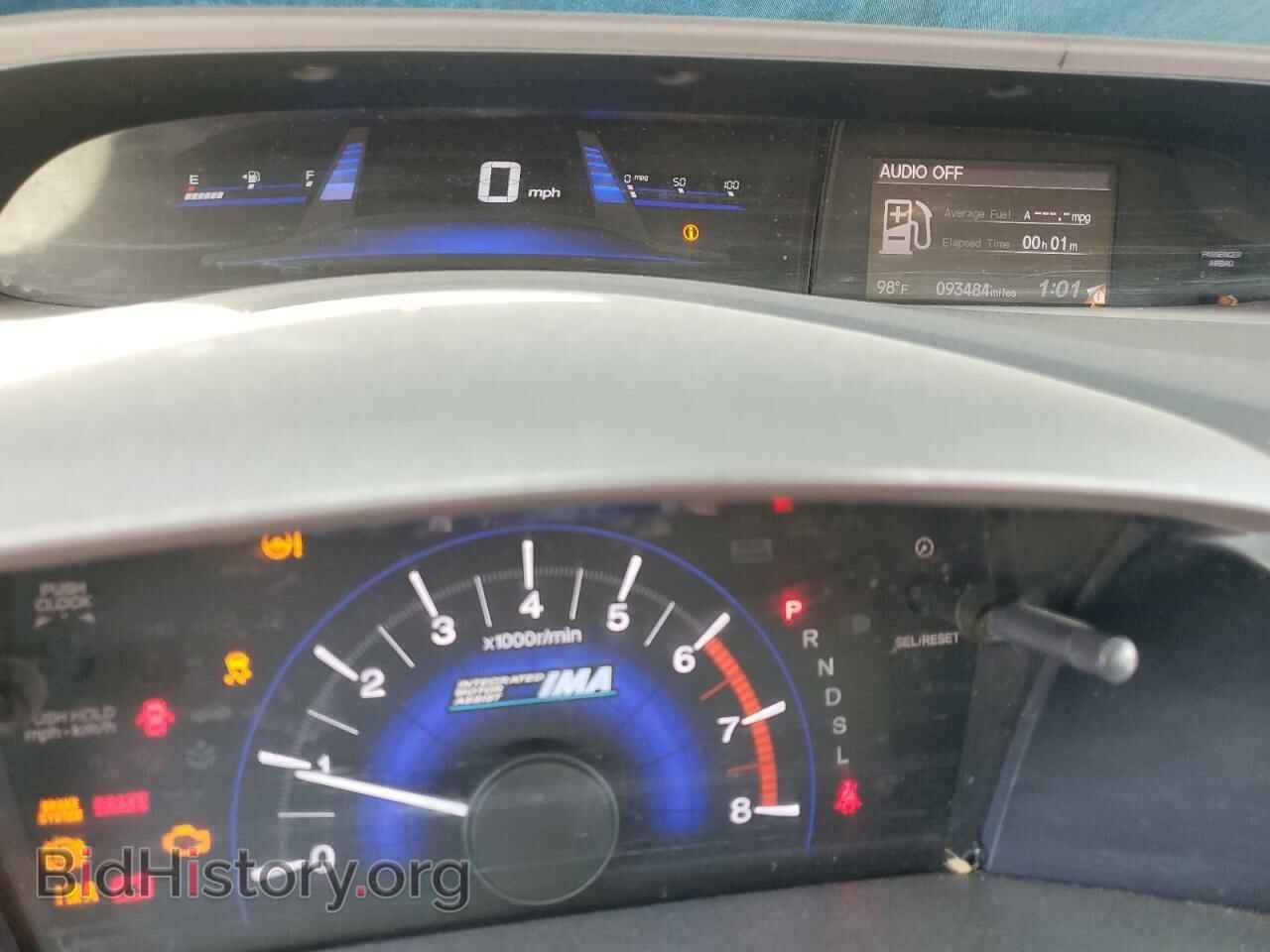 2012 HONDA CIVIC - VIN: JHMFB4F21CS005266 - Фото 9
