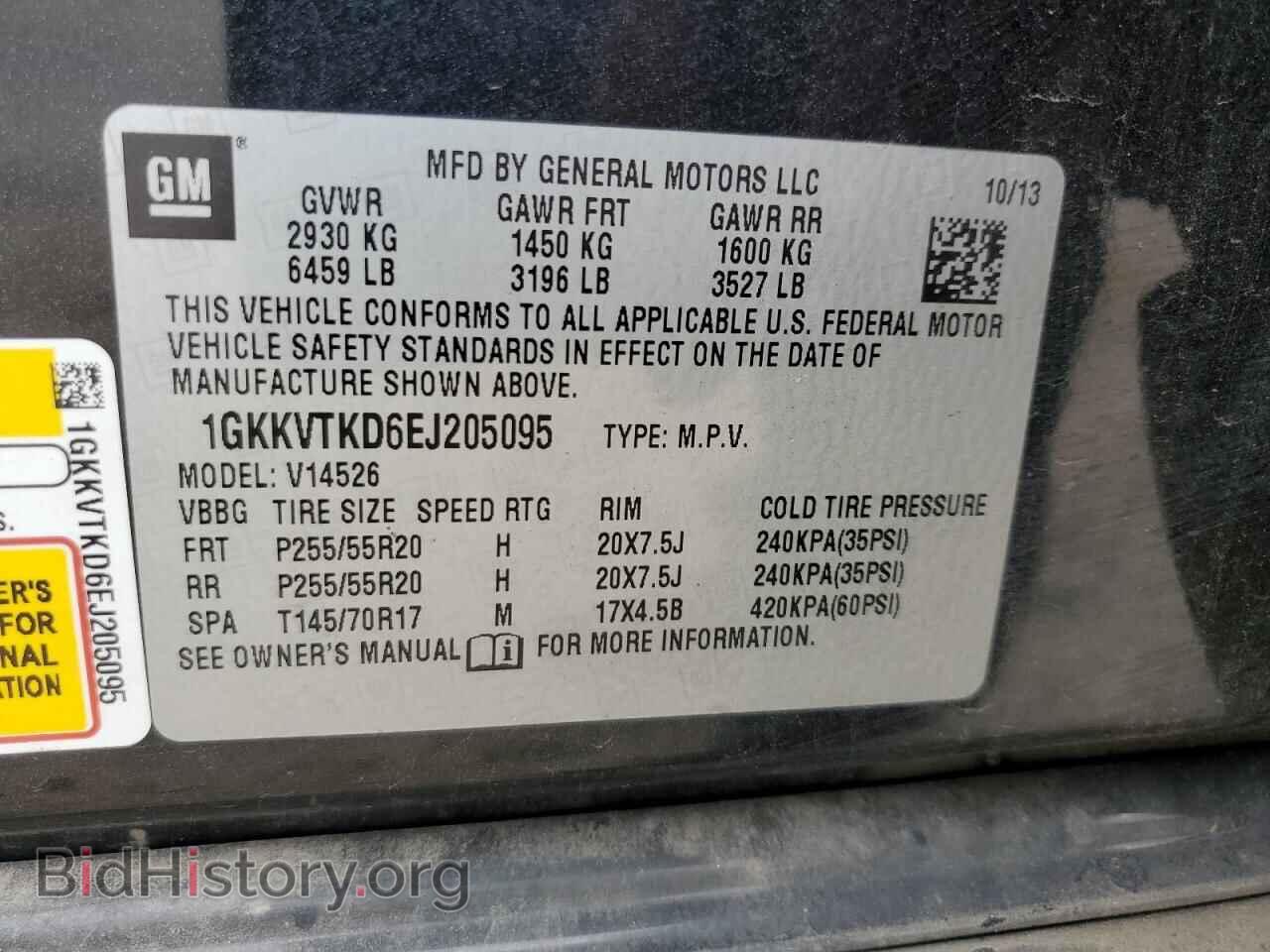 2014 GMC ACADIA DEN - VIN: 1GKKVTKD6EJ205095 - Фото 12