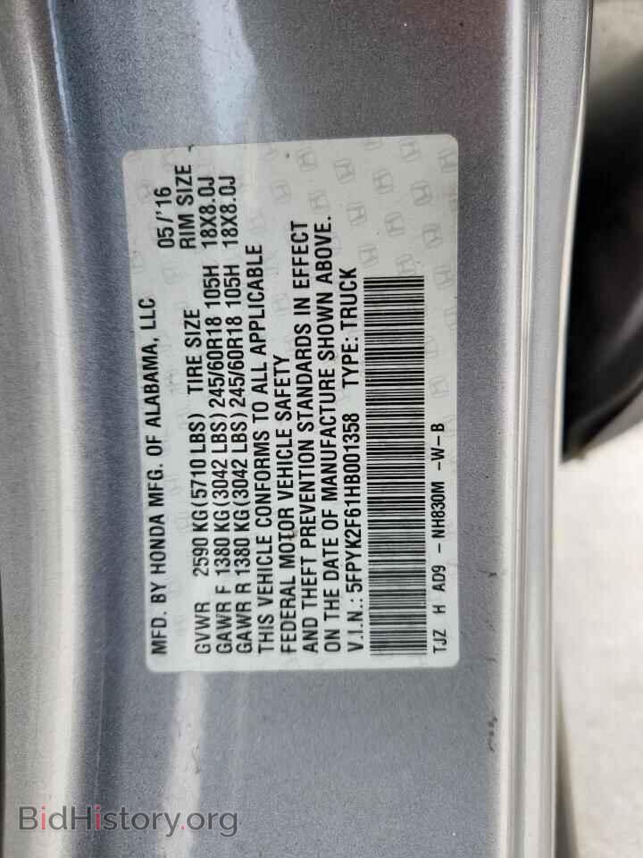 2017 HONDA RIDGELINE - VIN: 5FPYK2F61HB001358 - Фото 12