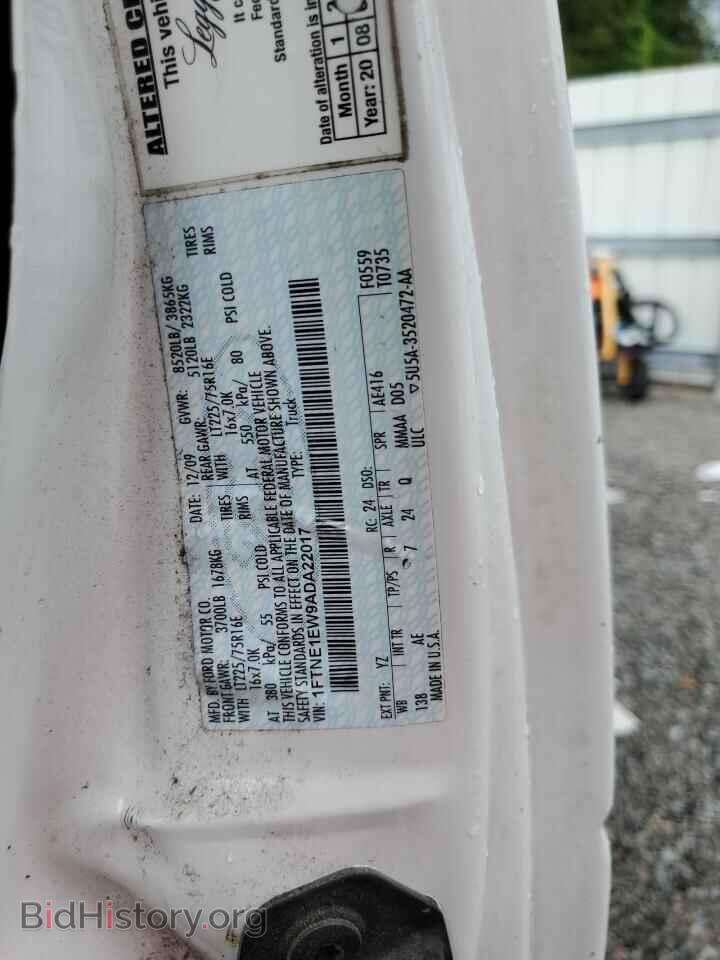 2010 FORD ALL Models - VIN: 1FTNE1EW9ADA22017 - Фото 14