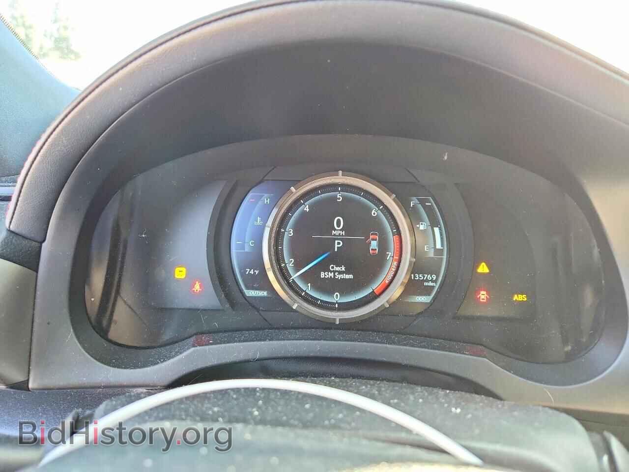 2014 Lexus IS (VIN JTHBF1D2XE5032794) — photo 9 of 14