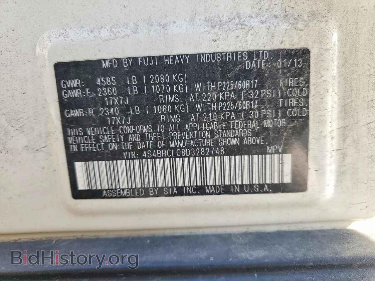 2013 SUBARU OUTBACK - VIN: 4S4BRCLC8D3282748 - Photo 13