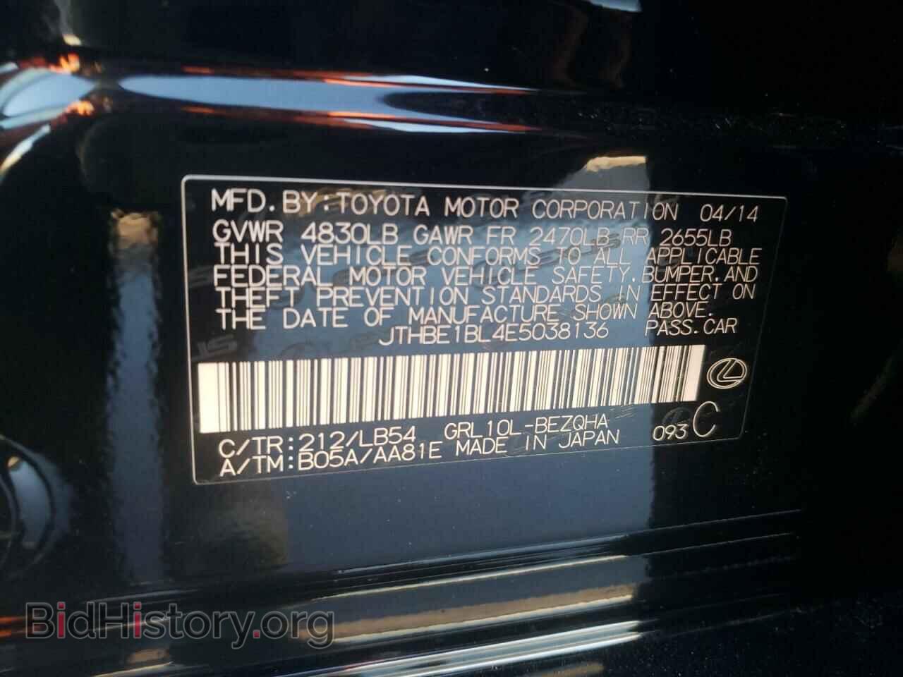 2014 LEXUS GS350 - VIN: JTHBE1BL4E5038136 - Фото 10
