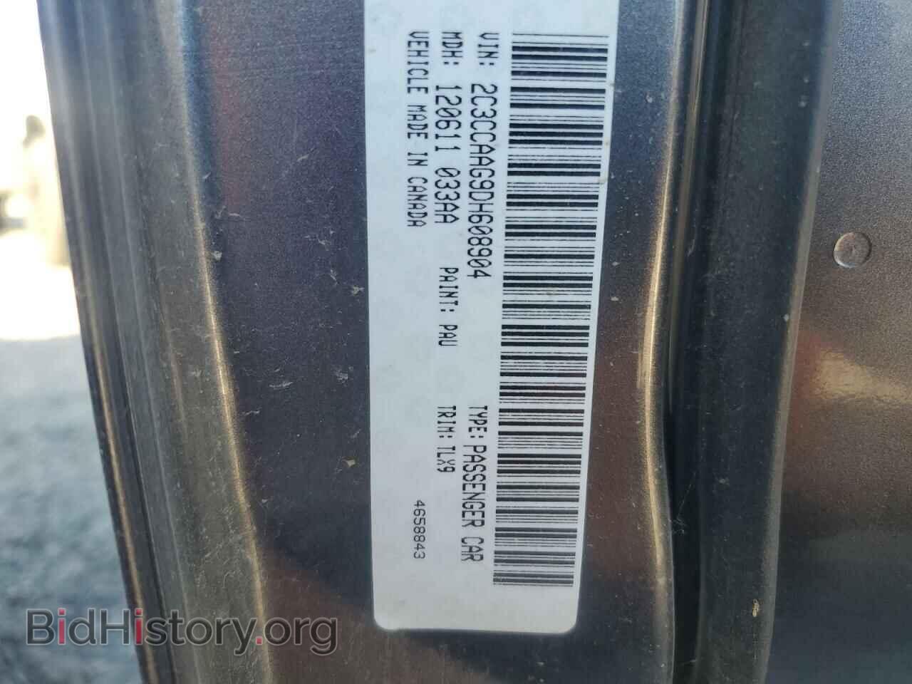 2013 CHRYSLER 300 - VIN: 2C3CCAAG9DH608904 - Photo 12