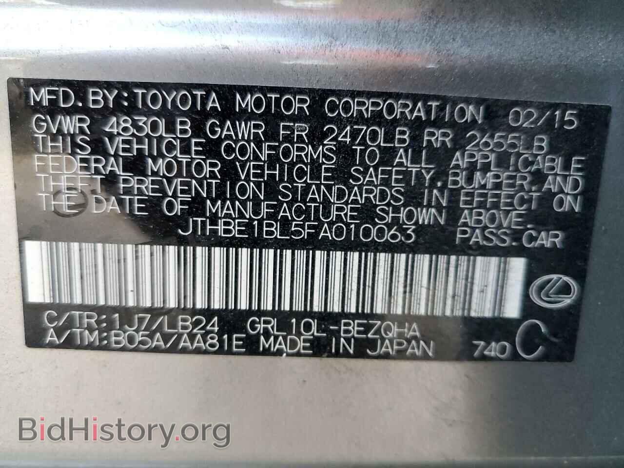 2015 LEXUS GS350 - VIN: JTHBE1BL5FA010063 - Фото 10