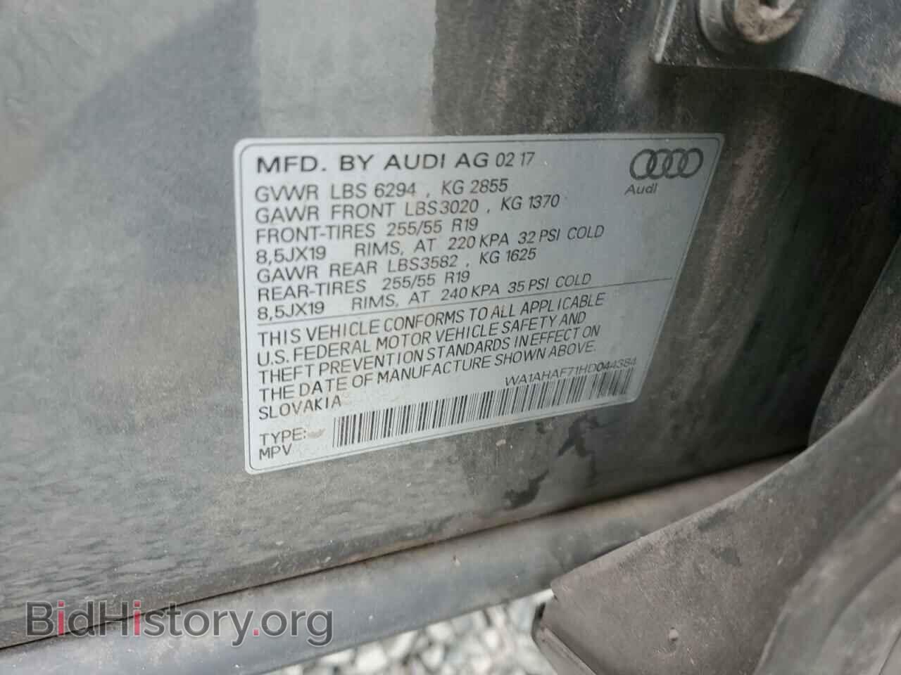 2017 AUDI Q7 - VIN: WA1AHAF71HD044384 - Фото 13