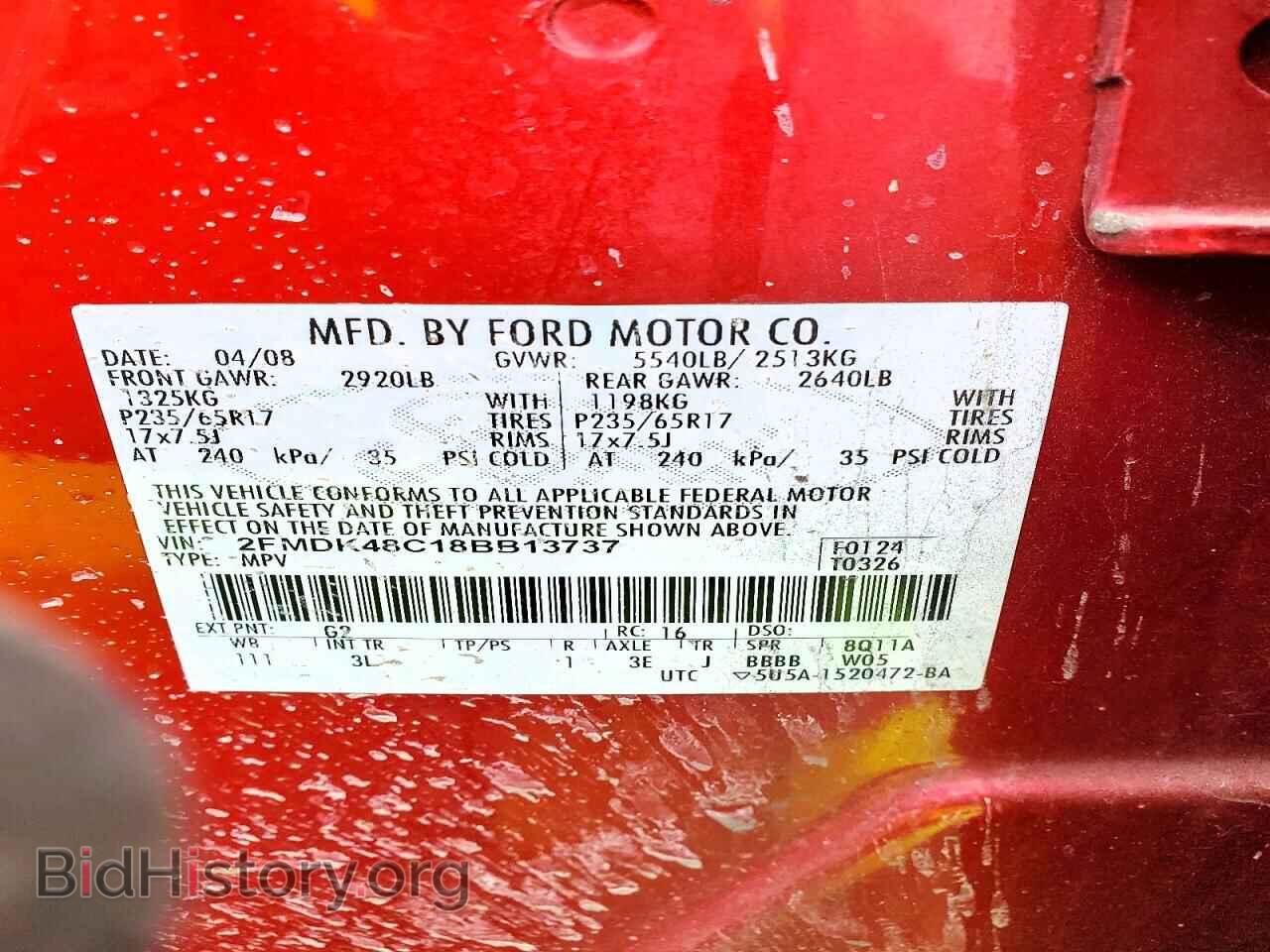 2008 FORD EDGE - VIN: 2FMDK48C18BB13737 - Photo 28