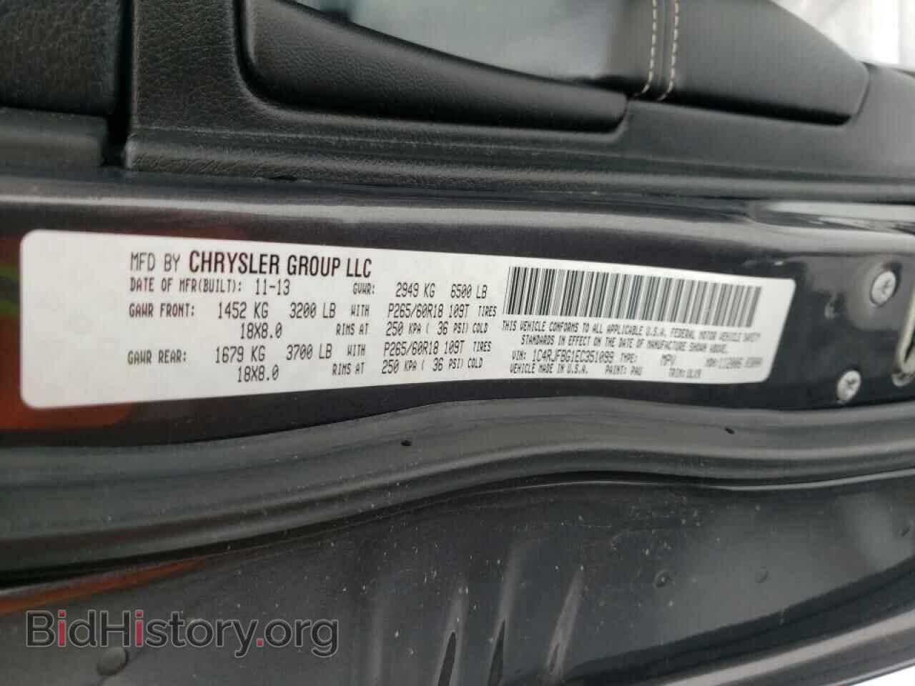 2014 JEEP CHEROKEE - VIN: 1C4RJFBG1EC351099 - Фото 10