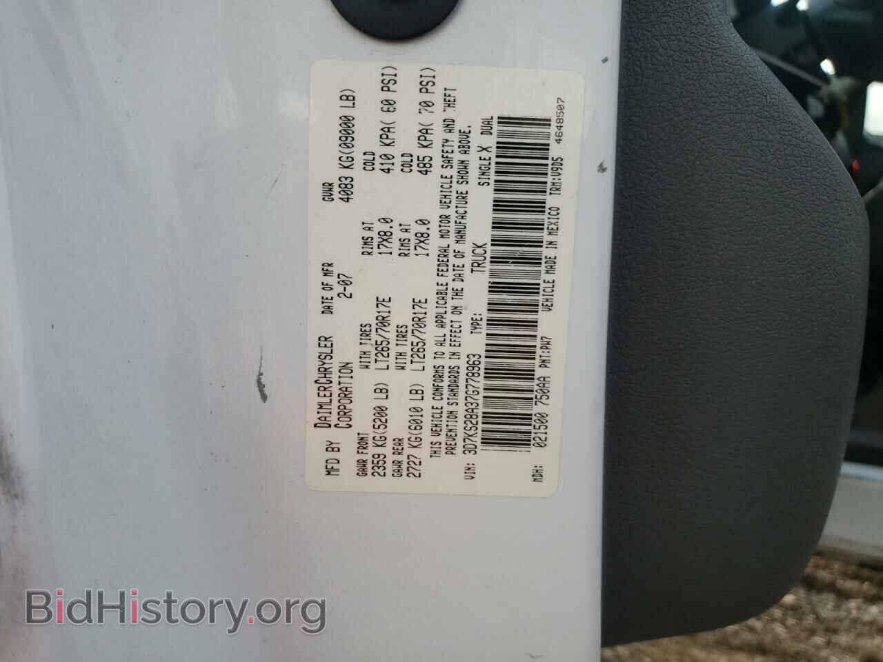 2007 DODGE RAM 2500 - VIN: 3D7KS28A37G778963 - Фото 10