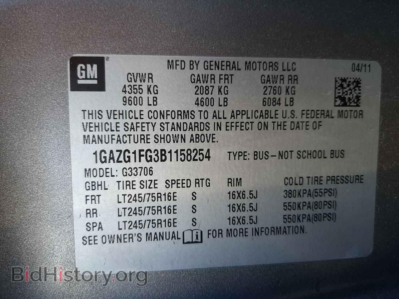 2011 CHEVROLET EXPRESS - VIN: 1GAZG1FG3B1158254 - Фото 10