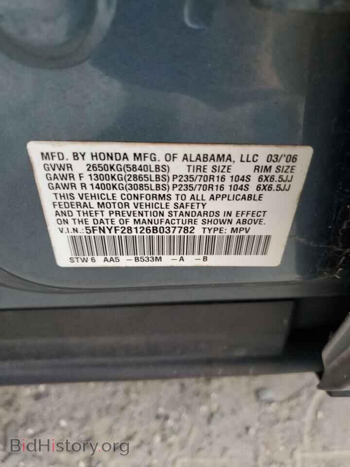 2006 HONDA PILOT - VIN: 5FNYF28126B037782 - Photo 14