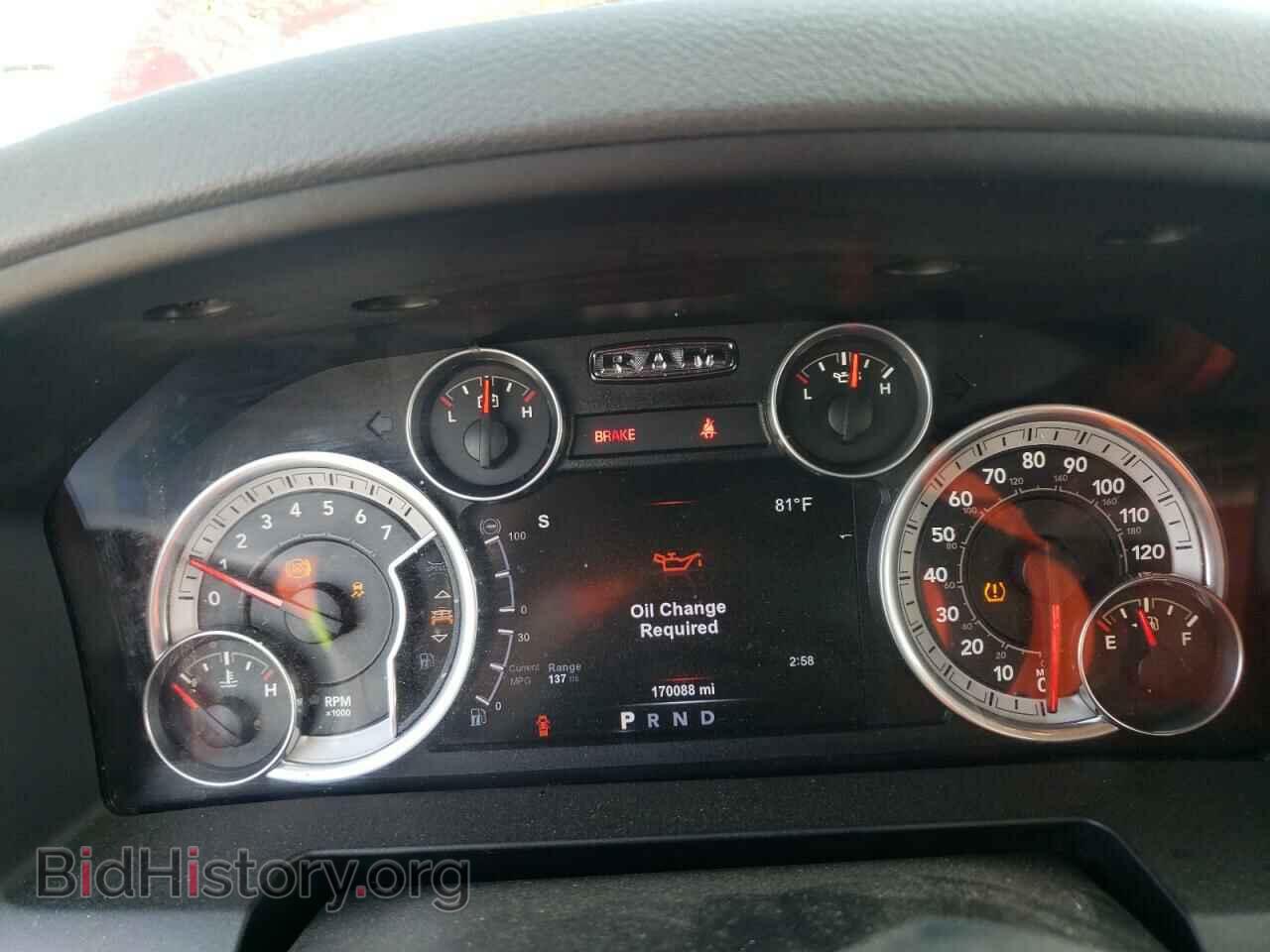 2015 RAM 1500 - VIN: 1C6RR7TT4FS503563 - Photo 9