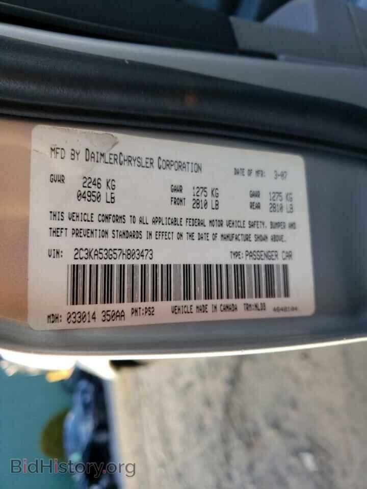 2007 CHRYSLER 300 - VIN: 2C3KA53G57H803473 - Фото 10