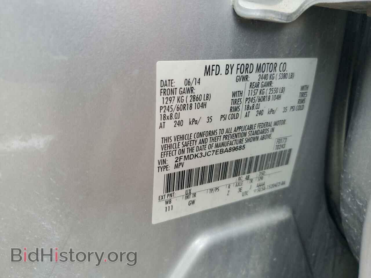 2014 FORD EDGE - VIN: 2FMDK3JC7EBA89685 - Photo 13
