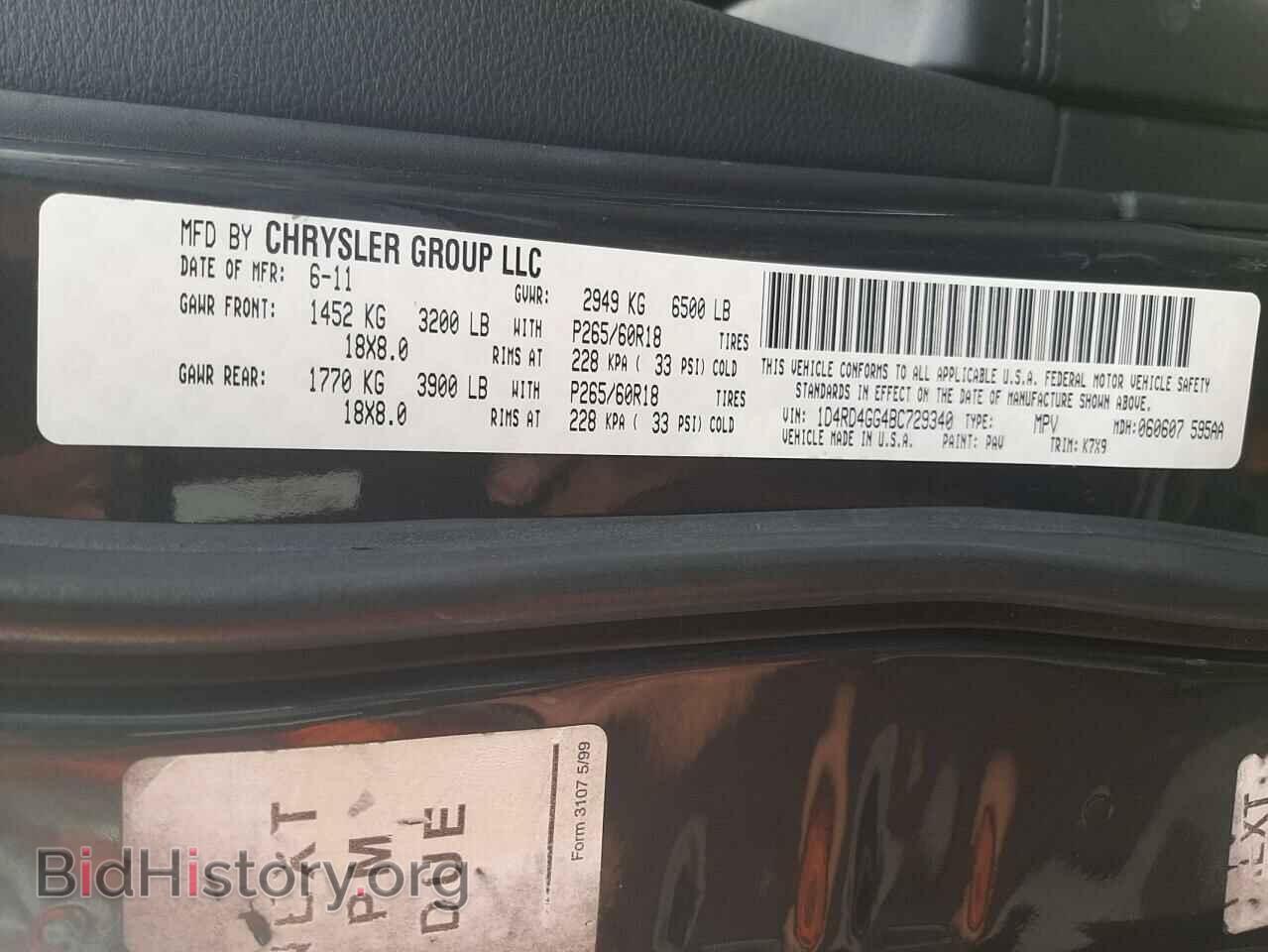 2011 DODGE DURANGO - VIN: 1D4RD4GG4BC729340 - Photo 10