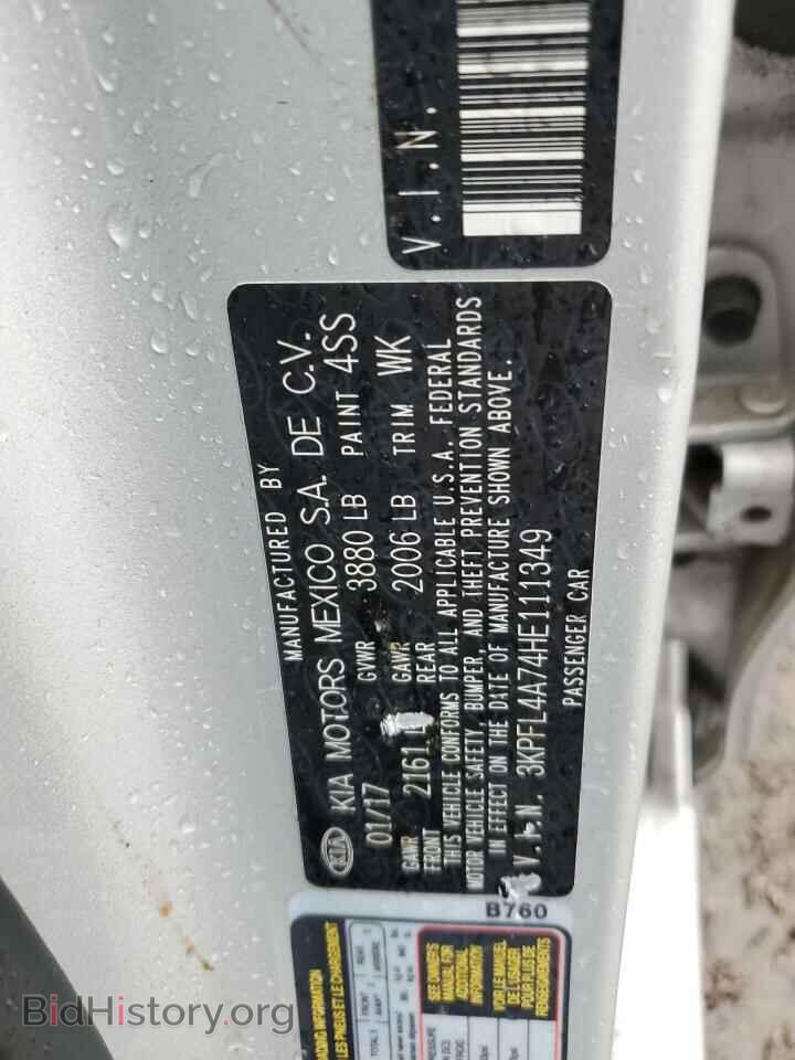 2017 KIA FORTE - VIN: 3KPFL4A74HE111349 - Фото 10