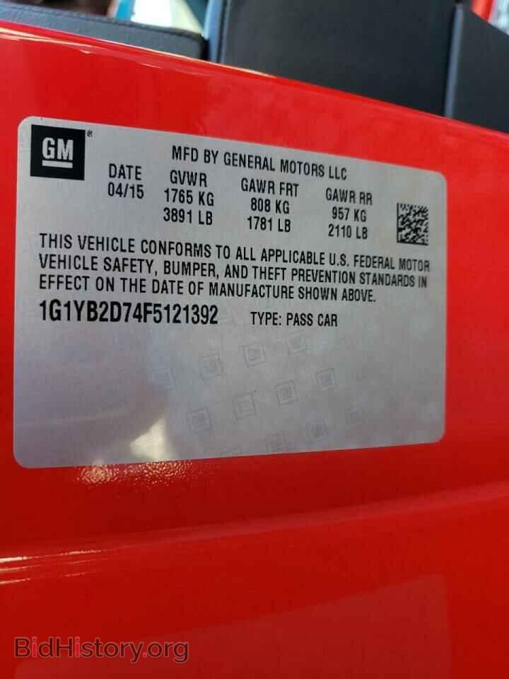 2015 CHEVROLET CORVETTE - VIN: 1G1YB2D74F5121392 - Фото 10
