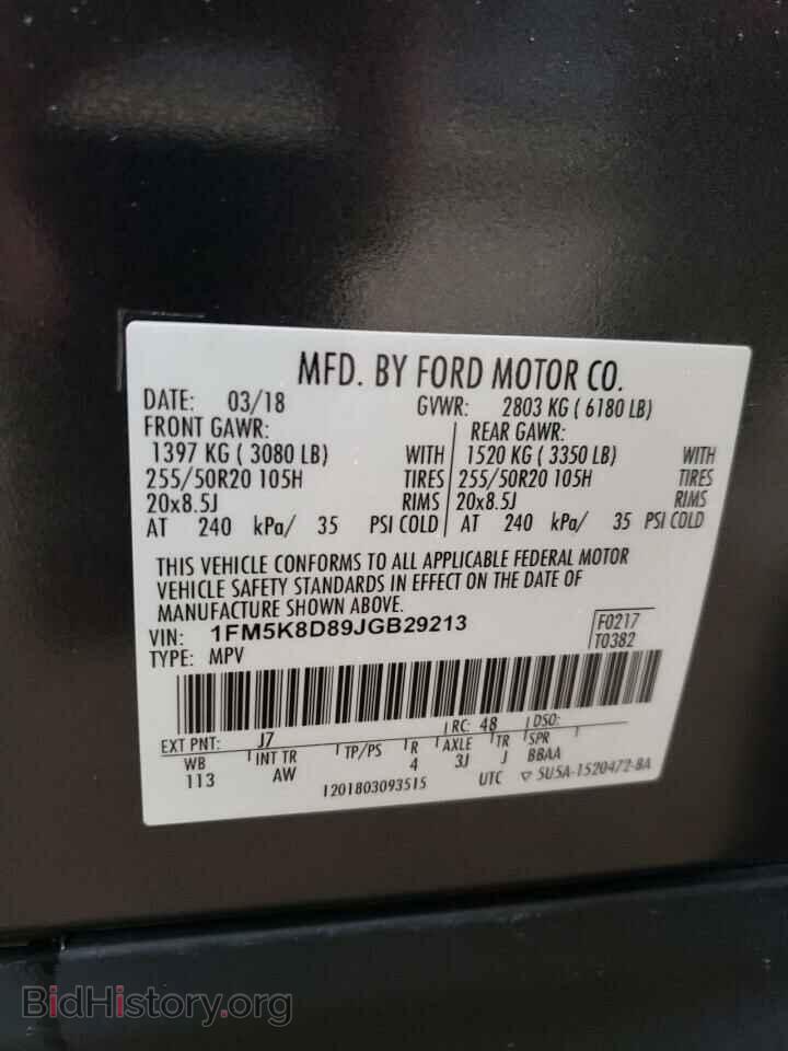 2018 FORD EXPLORER - VIN: 1FM5K8D89JGB29213 - Фото 13