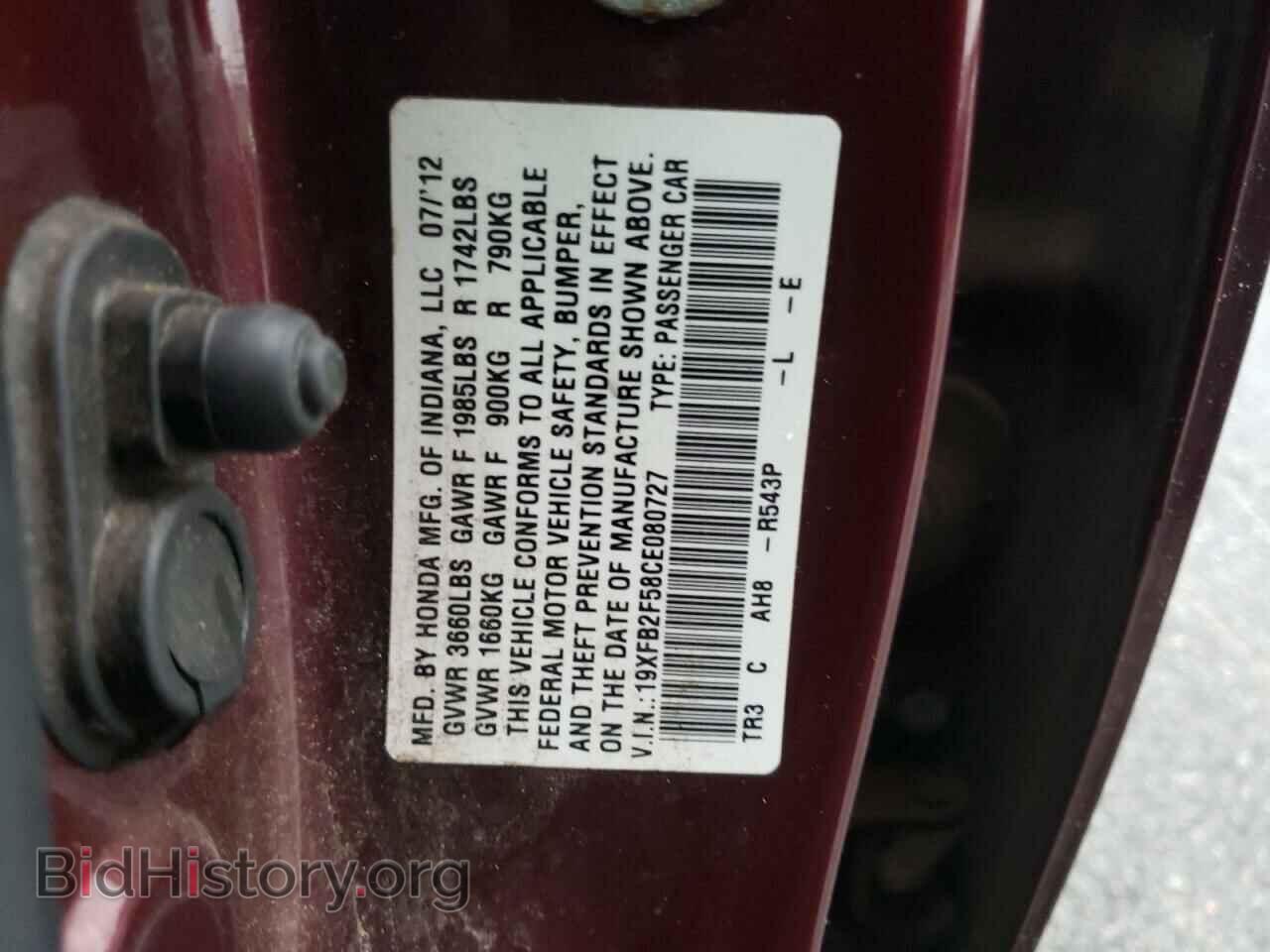 2012 HONDA CIVIC - VIN: 19XFB2F58CE080727 - Фото 10