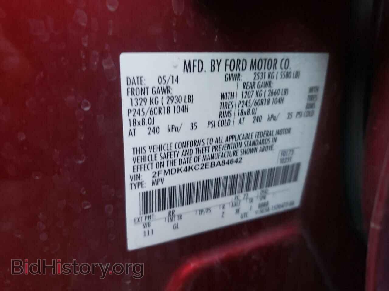 2014 FORD EDGE - VIN: 2FMDK4KC2EBA84642 - Фото 10