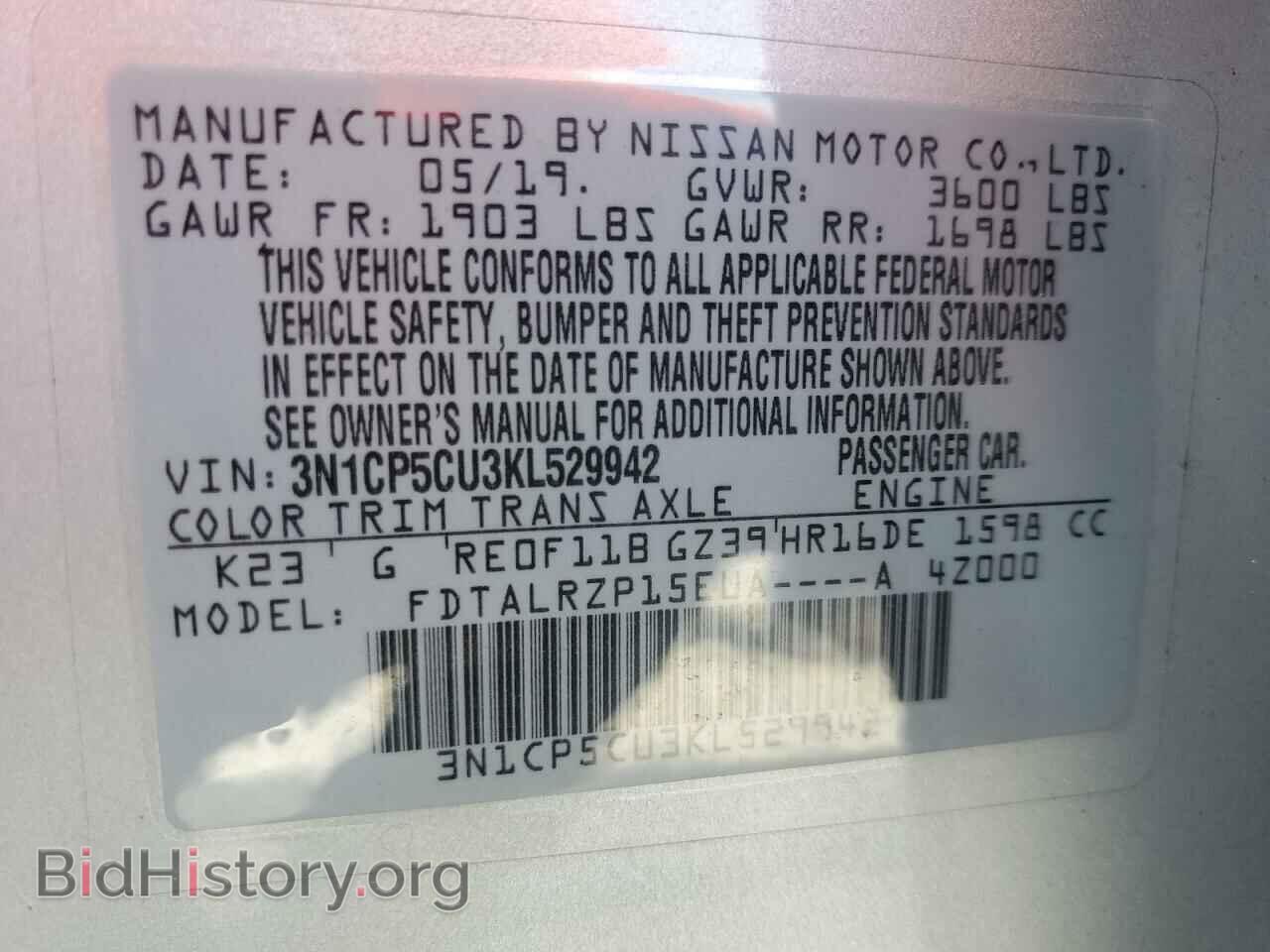 2019 NISSAN KICKS - VIN: 3N1CP5CU3KL529942 - Фото 13