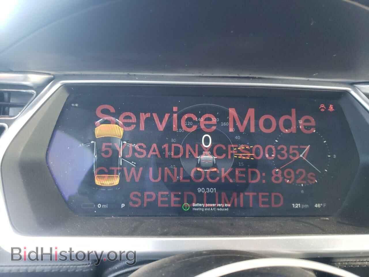 2012 TESLA MODEL S - VIN: 5YJSA1DNXCFS00357 - Фото 8