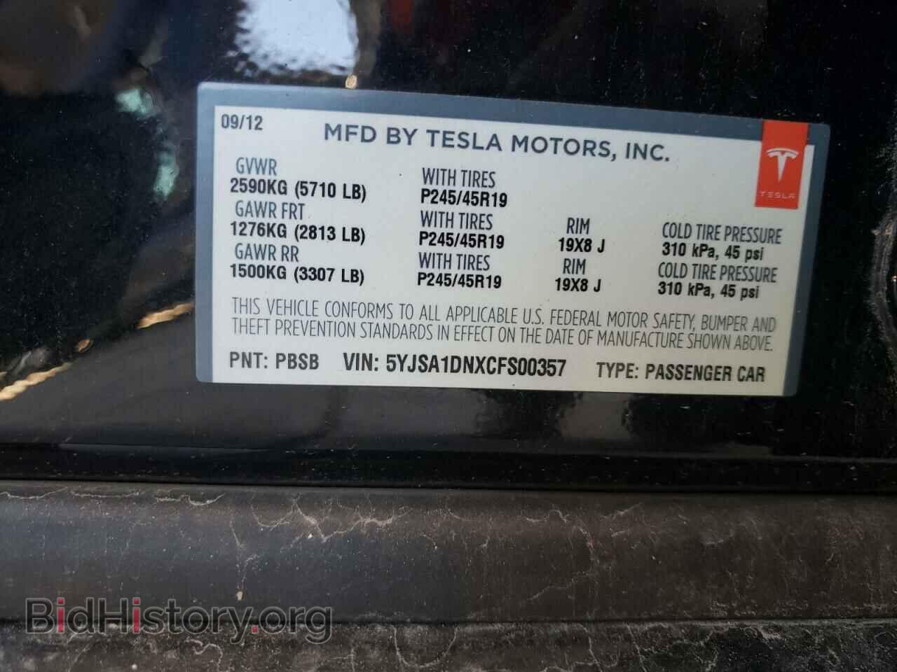 2012 TESLA MODEL S - VIN: 5YJSA1DNXCFS00357 - Фото 10