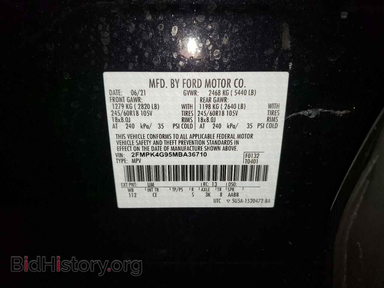 2021 FORD EDGE - VIN: 2FMPK4G95MBA36710 - Фото 13