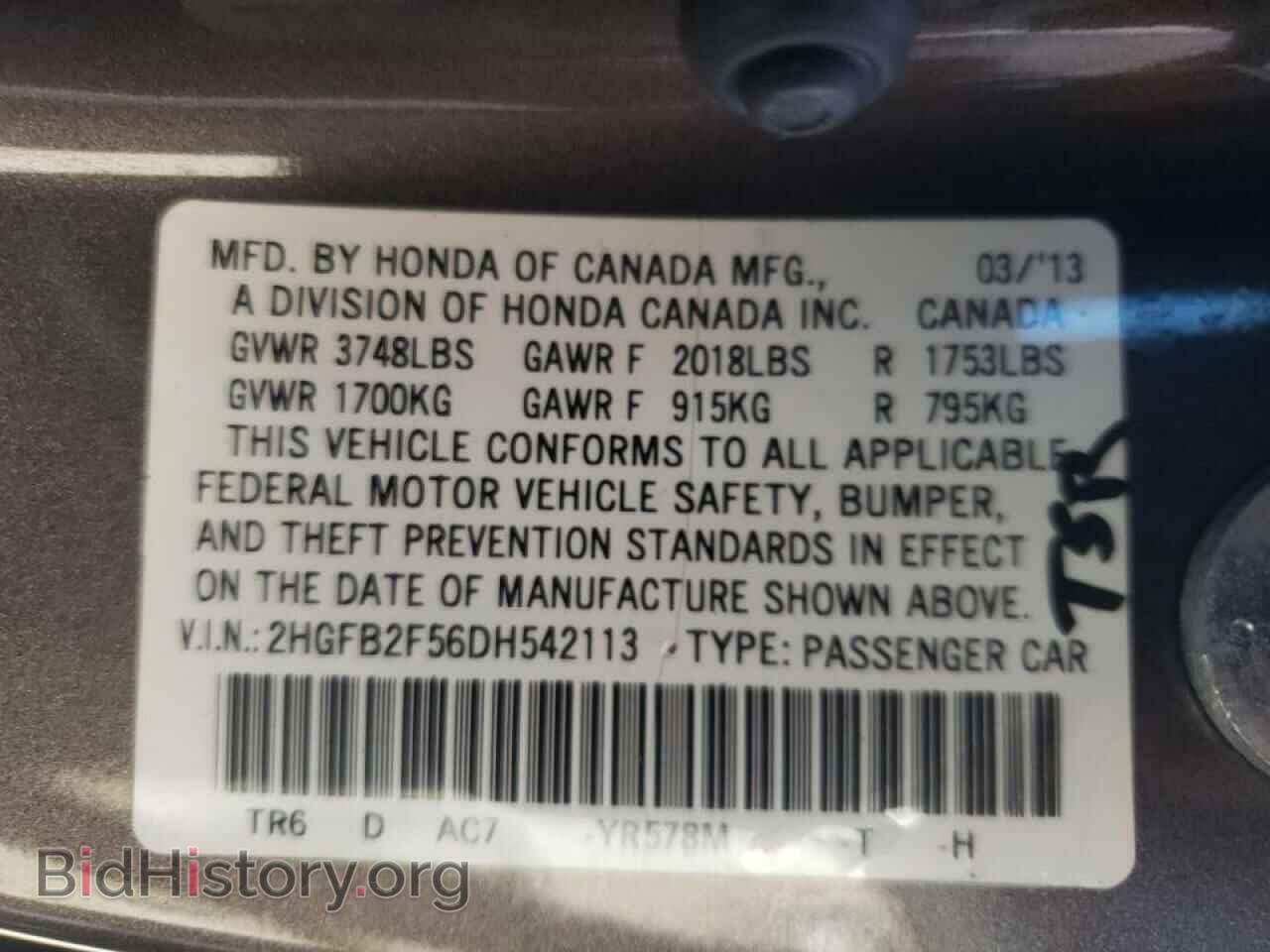 2013 HONDA CIVIC - VIN: 2HGFB2F56DH542113 - Фото 10