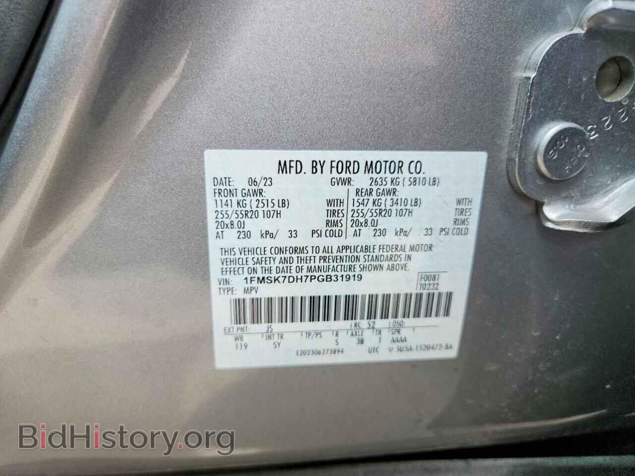 2023 FORD EXPLORER - VIN: 1FMSK7DH7PGB31919 - Фото 14