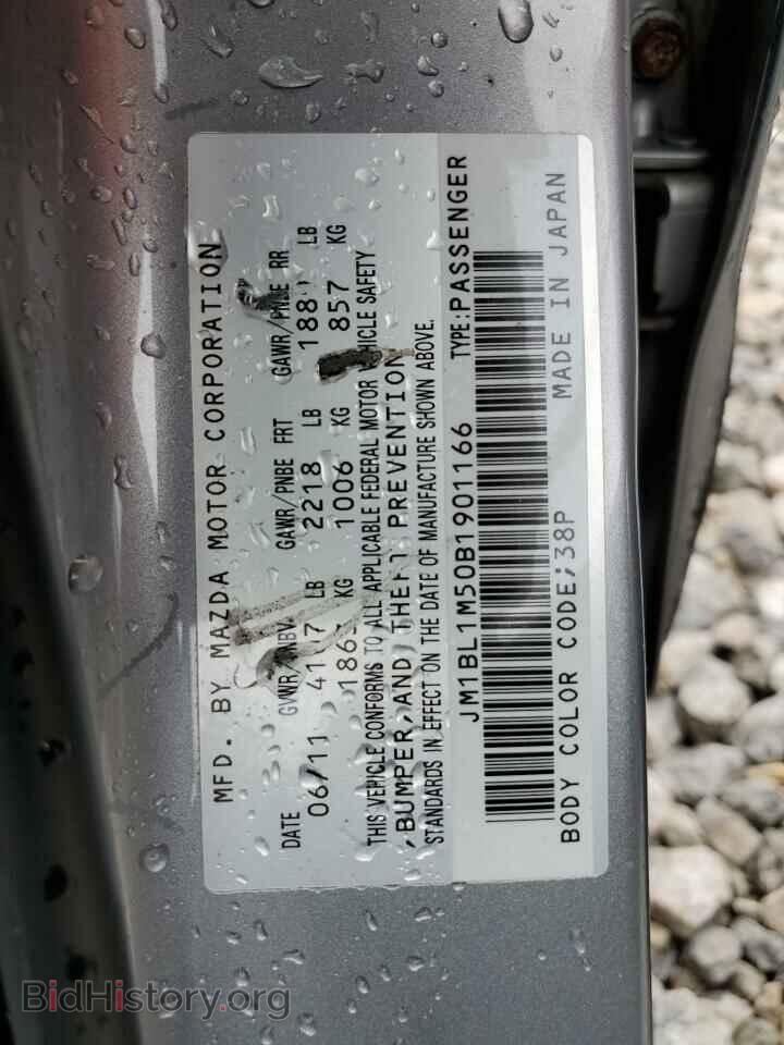 2011 MAZDA MAZDA3 - VIN: JM1BL1M50B1901166 - Фото 12